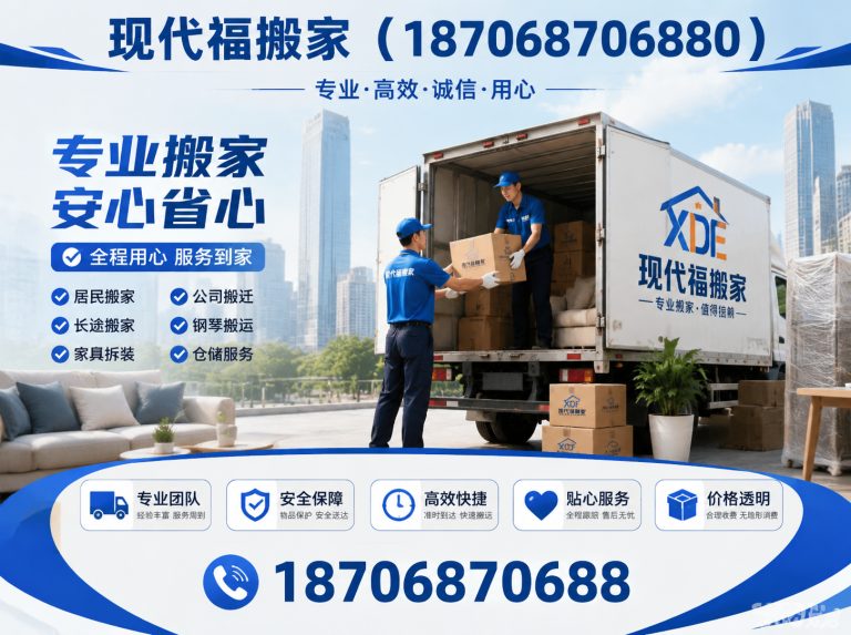 雁塔区工厂设备搬运展示图